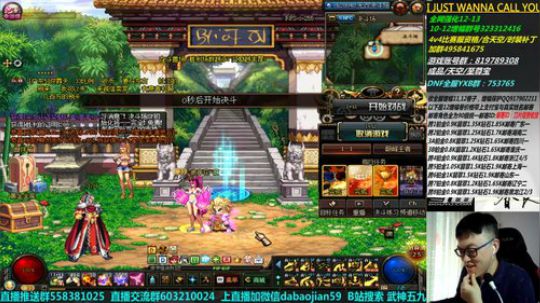 我是懦夫救星！！！！！！！ 2019-03-20 14点场