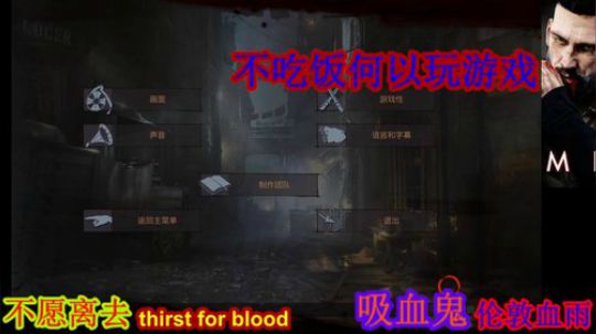 伪！吸血鬼之德古拉的复仇 2019-03-19 12点场