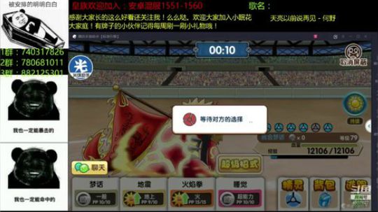 失眠君（口嗨主播）：五等分赛高！！ 2019-03-17 18点场