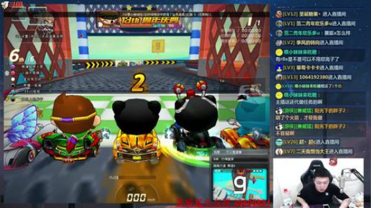 别翻了 进来吧！ 2019-03-19 00点场