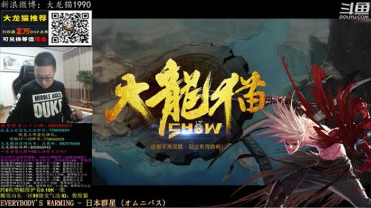 7点抽2000元红包 2019-03-19 19点场