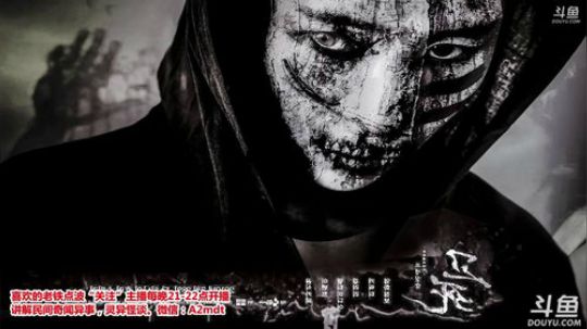 户外遛狗王飞哥发布了一个斗鱼视频2019-03-20