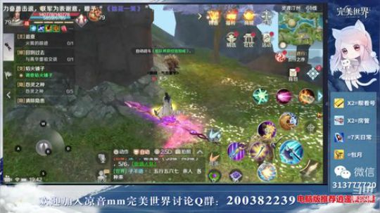 【凉音mm】看号，精炼，宝石，升修为 2019-03-18 19点场