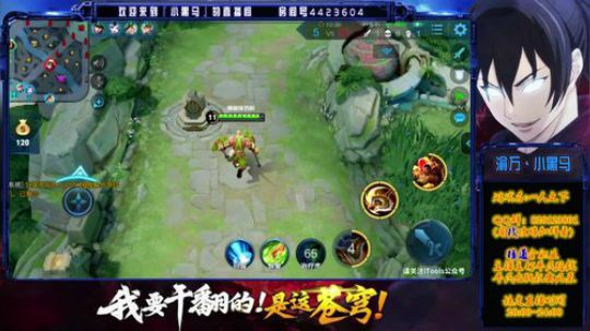 我要干翻的，是这苍穹！ 2019-03-15 23点场