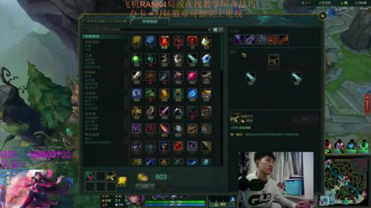万场刀妹的在线教学 2019-03-19 18点场