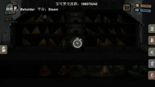 反乌托邦题材神作，Beholder！ 2019-03-19 22点场