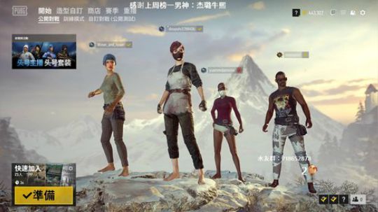 马王爷：大爷，里面请 2019-03-19 21点场