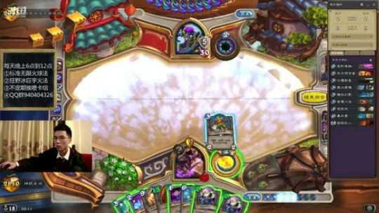 惊奇雷象法？ 2019-03-20 00点场