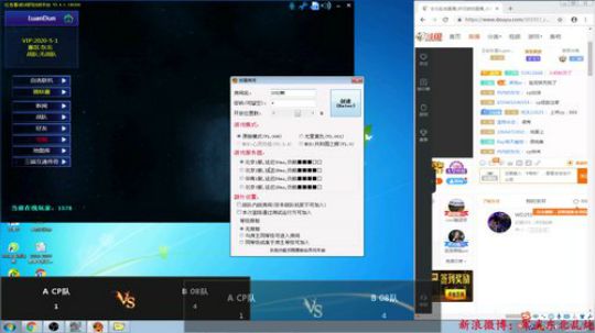 红色警戒2v2大奖赛 2019-03-19 20点场