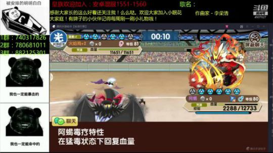 失眠君（口嗨主播）：新的一周开始了！ 2019-03-18 17点场