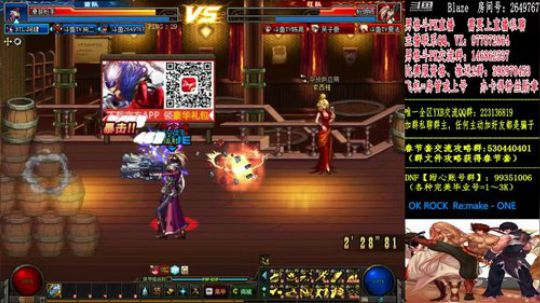 4V4男格斗PK上分 2019-03-19 18点场