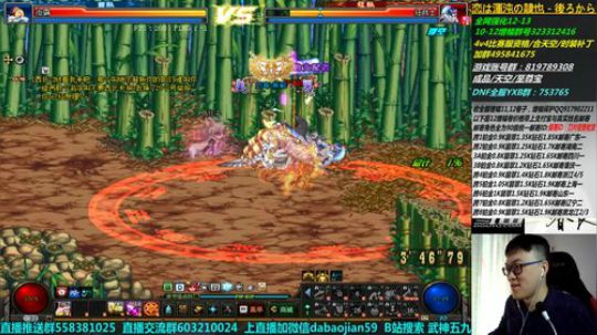 我是懦夫救星！！！！！！！ 2019-03-20 12点场