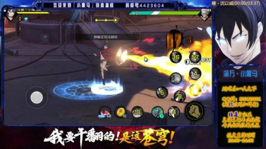 我要干翻的，是这苍穹！ 2019-03-16 19点场