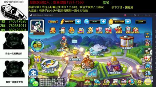 失眠君（口嗨主播）：五等分赛高！！ 2019-03-17 22点场