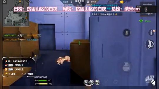 4400银尘发布了一个斗鱼视频2019-03-20