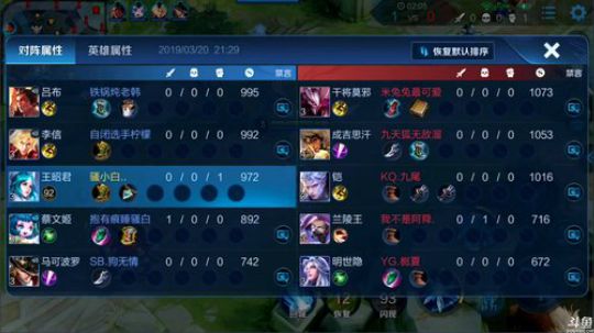 为白立场发布了一个斗鱼视频2019-03-20