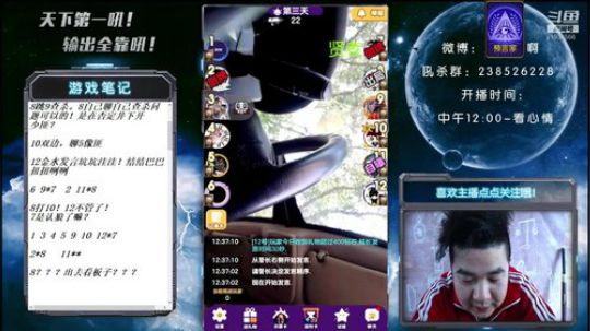 天下何人不喷人？何人不被喷? 2019-03-20 11点场