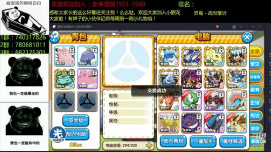 失眠君（口嗨主播）：新的一周开始了！ 2019-03-18 19点场
