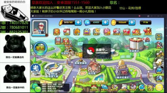 失眠君（口嗨主播）：五等分赛高！！ 2019-03-17 17点场