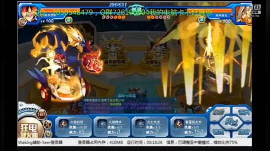 赛尔号的一天，108，