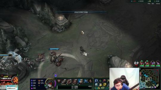 我在斗鱼看东北大鹌鹑直播英雄联盟