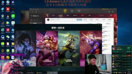 万场刀妹的在线教学 2019-03-20 18点场
