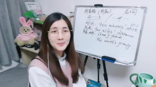 娜娜：地道英语~基础名词+易错~ 2019-03-20 21点场