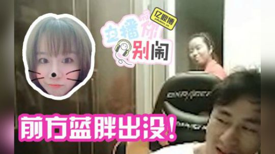 甲哥被蓝胖天秀_zsmj的鱼吧_斗鱼鱼吧