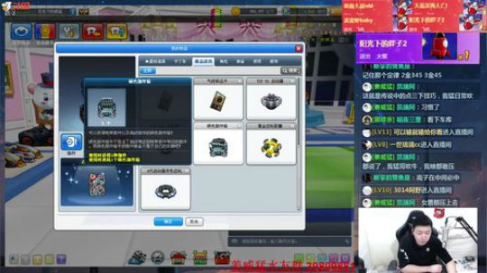 别翻了 进来吧！ 2019-03-18 00点场