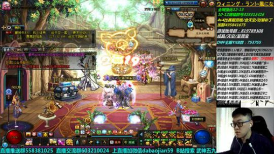 我是懦夫救星！！！！！！！ 2019-03-20 12点场