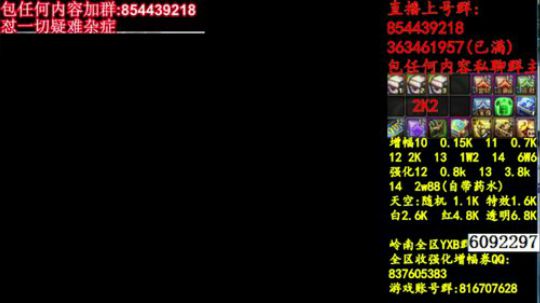 彩粉:   12套年套！   1套起步 2019-03-21 14点场