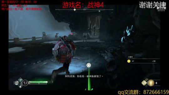 18年最优秀游戏 2019-03-20 11点场