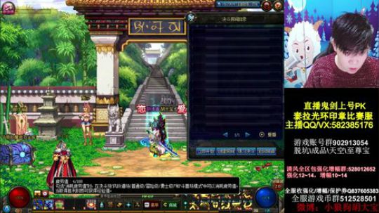 水友挑战赛 2019-03-21 15点场