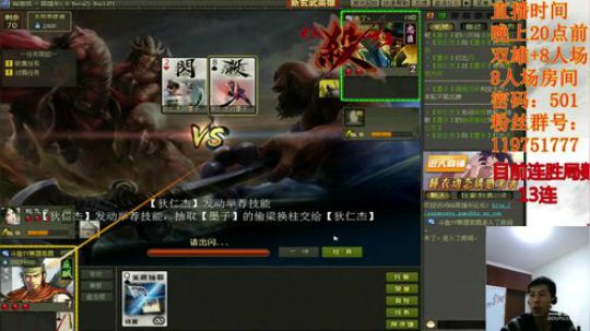 浮生若梦/何去何从 2019-03-20 23点场