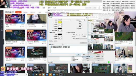 骆歆：上帝视角隐形守护者 2019-03-18 21点场