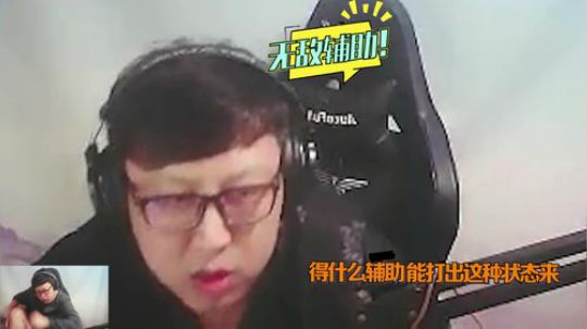 0318 辅助曙光超强控制链赢团战 没想到