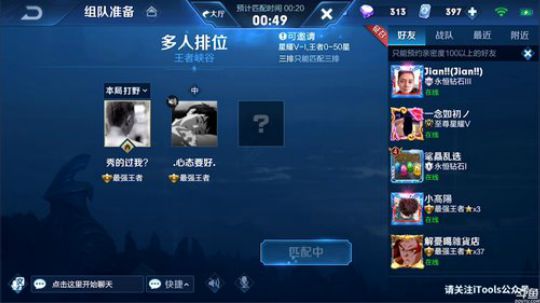 为白立场发布了一个斗鱼视频2019-03-21