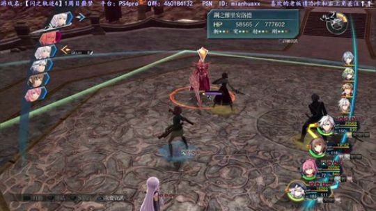【圣歌】白金了~【闪之轨迹4】一周目噩梦 2019-03-20 23点场