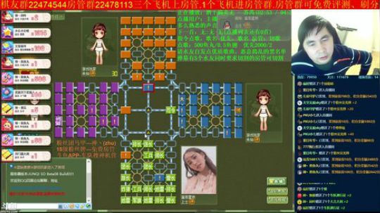 坑货56817发布了一个斗鱼视频2019-03-21