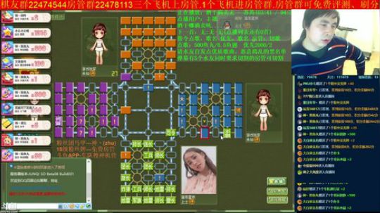 坑货56817发布了一个斗鱼视频2019-03-21
