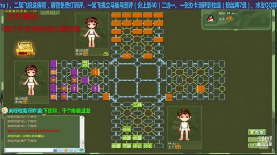 我在斗鱼看777丶少将测评未来直播棋牌娱乐