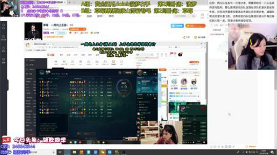 骆歆：上帝视角隐形守护者 2019-03-18 23点场