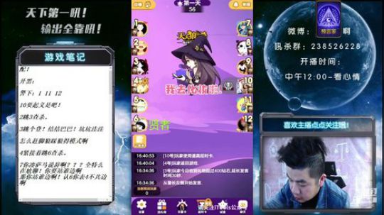 天下何人不喷人？何人不被喷? 2019-03-21 16点场