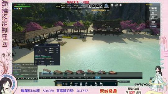 蹦小样：隐身老板海滩设计中~^^~ 2019-03-15 16点场