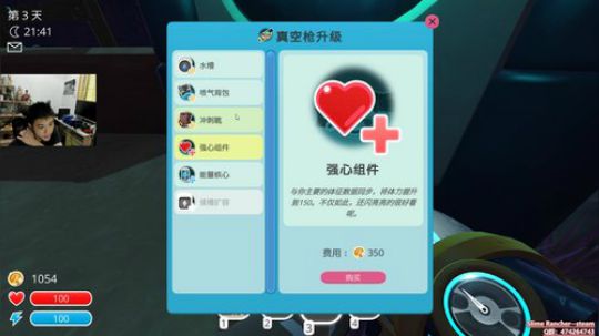 可爱的史莱姆 2019-03-21 17点场