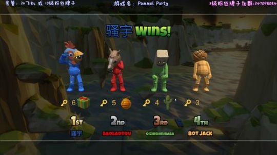大富翁 白色情人节 2019-03-20 20点场