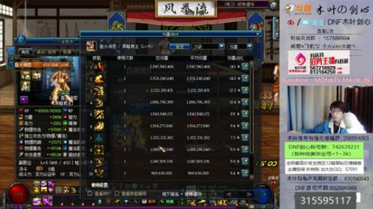 木叶: 想好明天天空给谁了吗 2019-03-21 02点场