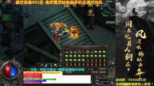 开开心心每一天~冲鸭！ 2019-03-20 22点场