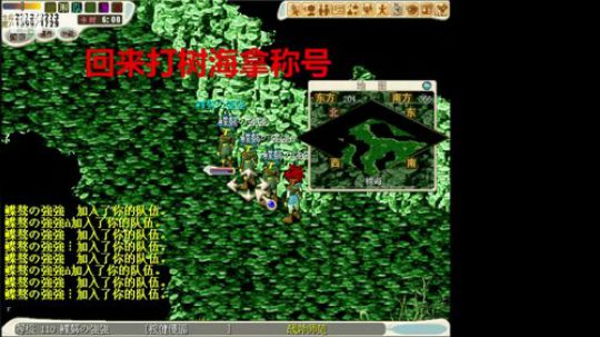 魔力宝贝官服 強強魔力宝贝 2019-03-21 11点场