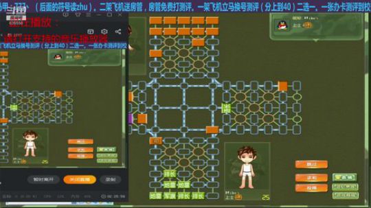 我在斗鱼看777丶少将测评未来直播棋牌娱乐